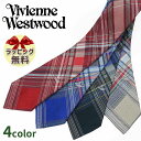 NEW ネクタイ ブランド 2本目500円引 ヴィヴィアンウエストウッド ネクタイ (8.5cm幅) 全4色 Vivienne Westwood tie …