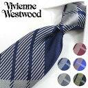 ヴィヴィアン ウエストウッド ネクタイ (8.5cm幅) Vivienne Westwood ヴィヴィアンネクタイ ネクタイ ブランド/高級/セール 新作/バー...