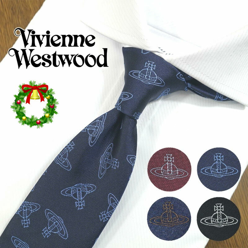 ヴィヴィアン ウエストウッド ネク