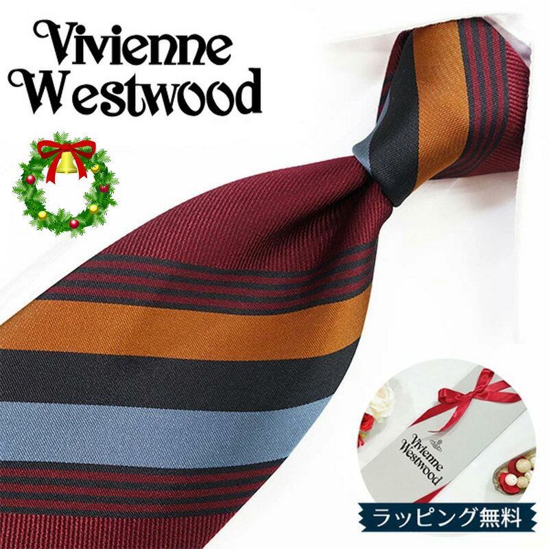 ヴィヴィアン ウエストウッド ネク