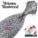 ヴィヴィアン ウエストウッド ネクタイ (8.5cm幅) VW17 シルバーグレー/ブラック Vivienne Westwood ヴィヴィアンネクタイ ネクタイ...
