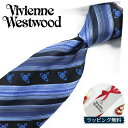 ヴィヴィアン ウエストウッド ネクタイ (8.5cm幅) VW25 ブルー/ブラック Vivienne Westwood ヴィヴィアンネクタイ ネクタイ ブランド/高級/セール 新作/バースデー/誕生日/お祝い 父の日/入社祝い/就職祝い