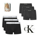 カルバンクライン 3枚組 ボクサーパンツ CALVIN KLEIN メンズ インナー・ルームウェア NB3963A U2662トランクス ブラック ホワイト ス...
