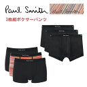ポールスミス 3枚組 ボクサーパンツ PAUL SMITH BOXER BRIEFS A3PCK &A3PCKJブランドトランクス ブラック マルチカラー スト...