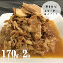 【送料無料】数量限定!!チャーシュー細切れ チャーシュー丼 ラーメン チャーハン お取り寄せ