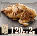 RedSpice とろけるトンソク(塩)
