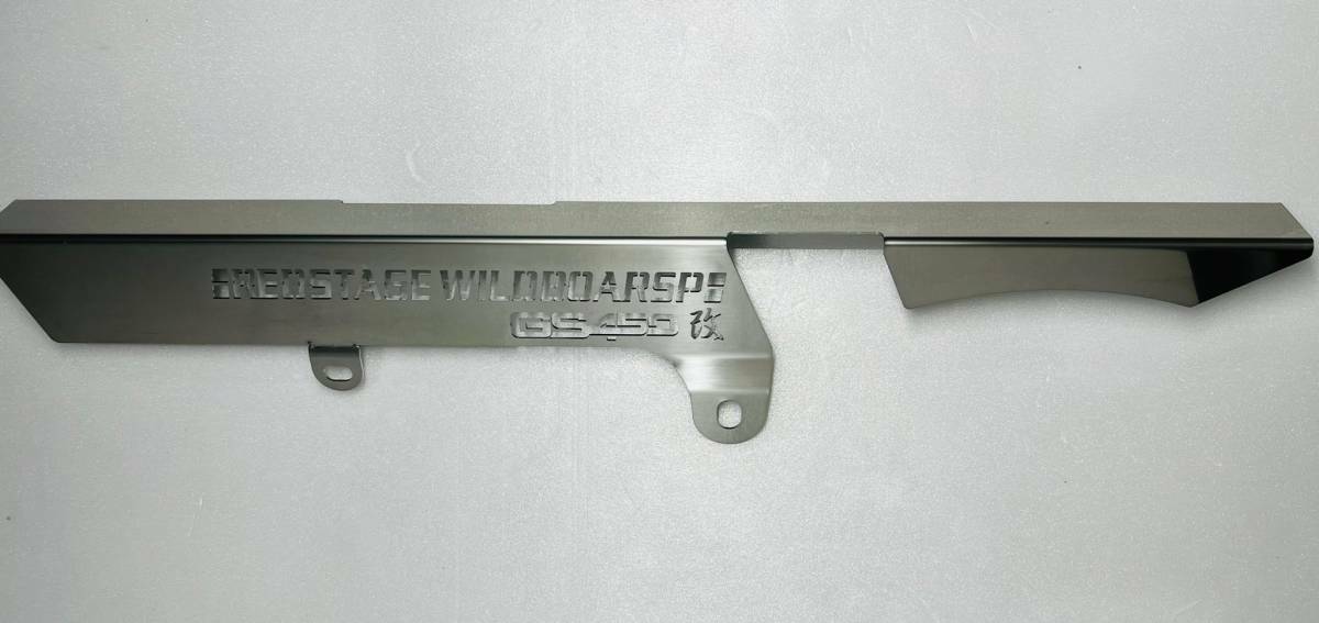 REDSTAGE オリジナル チェーンケース GS400 鏡面ステンレス WILDBOAR SP GS450改 ロゴ入り レッドステージ