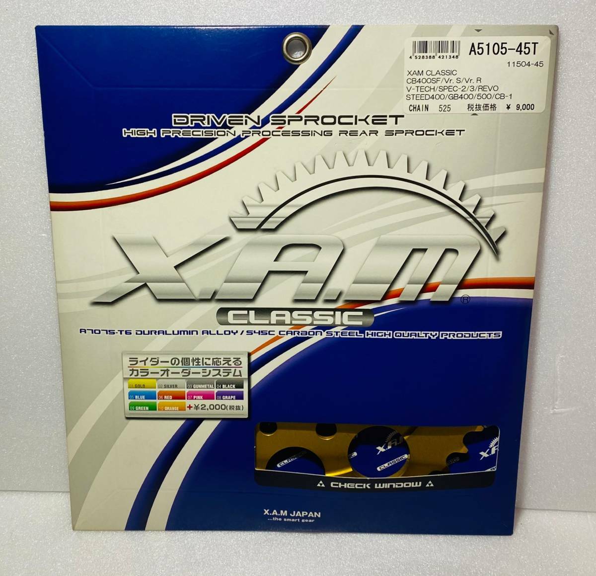 REDSTAGE リアスプロケット A5105-45T レッドステージ