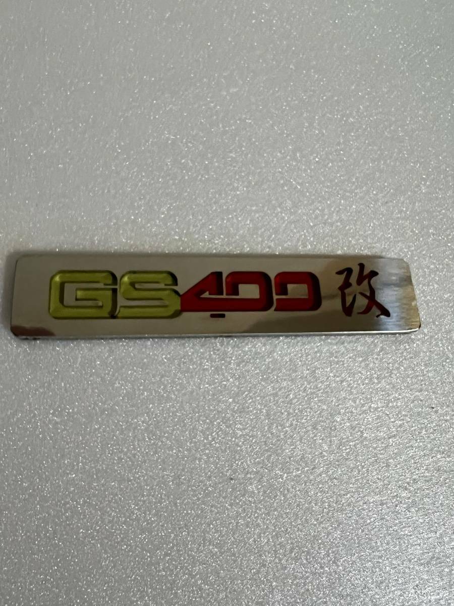 楽天市場】スズキgs400 エンブレムの通販