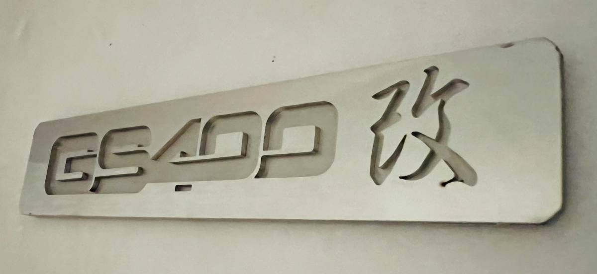 REDSTAGE 汎用 オリジナル 鏡面ステンレス エンブレム 素地 小 アクセサリー GS400改 ロゴエンブレム レッドステージ