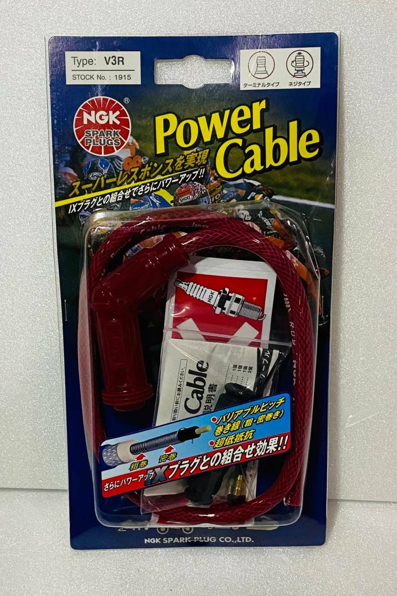 REDSTAGE 汎用 NGKプラグコード タイプ V3R レッド レッドステージ