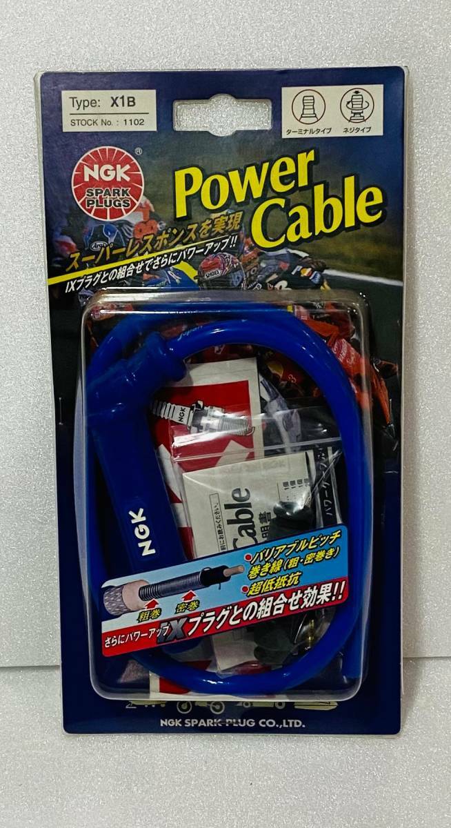 REDSTAGE 汎用 NGKプラグコード タイプ X1B ブルー レッドステージ