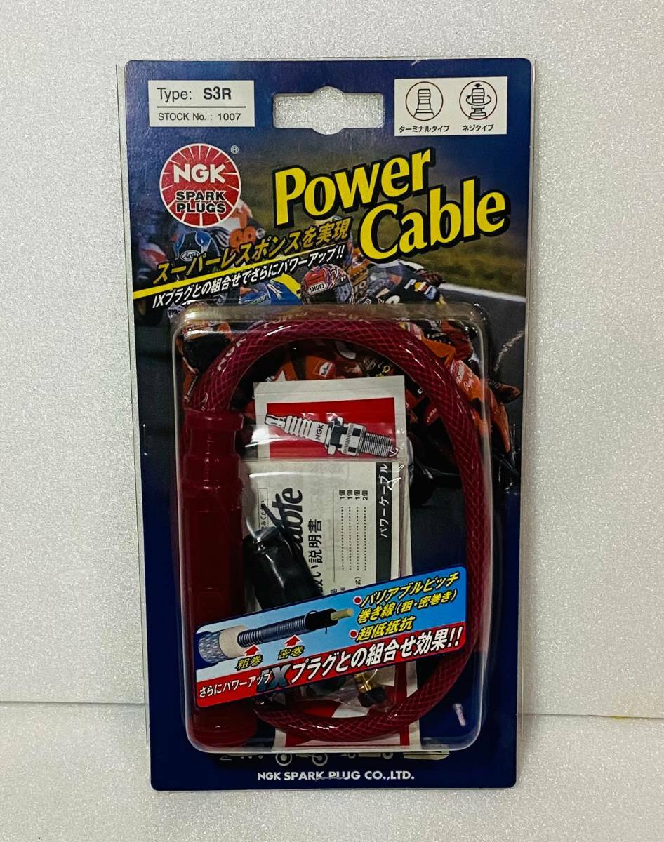 REDSTAGE 汎用 NGKプラグコード タイプ S3R レッド レッドステージ