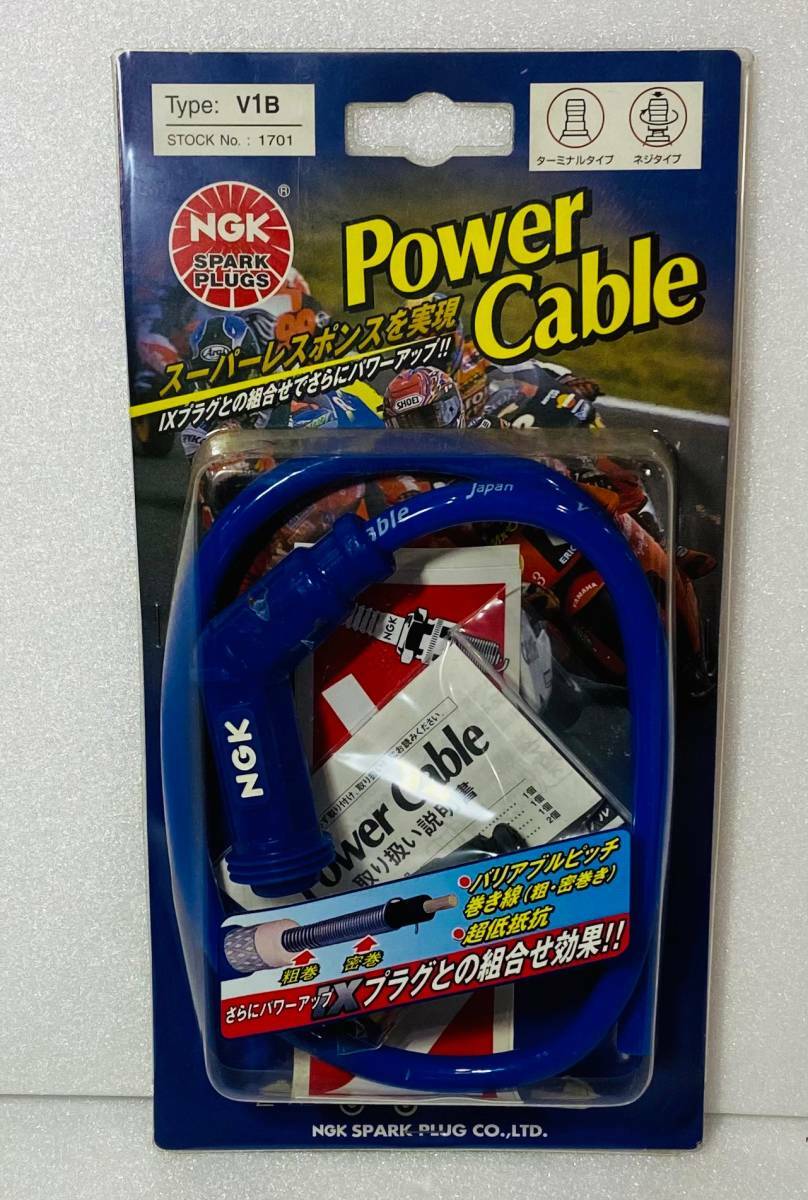 REDSTAGE 汎用 NGKプラグコード タイプ V1B ブルー レッドステージ