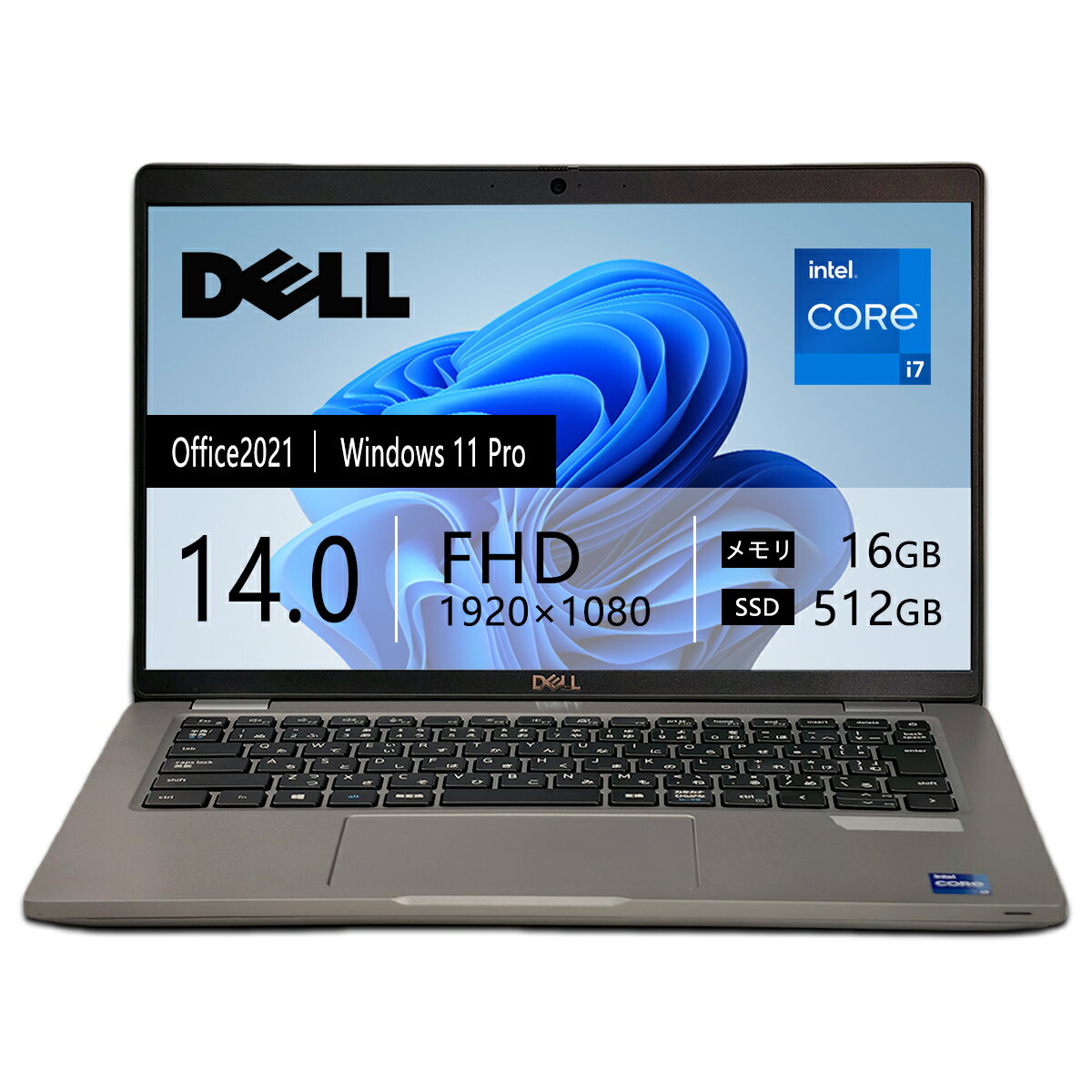 【中古】DELL Latitude 5420 ノートパソコン 第11世代インテル Core i7-1185G7 メモリ16GB M.2SSD512GB Windows11 Pro Office2021 14インチ フルHD HDMI Thunderbolt 4 ビジネスノート 送料無料