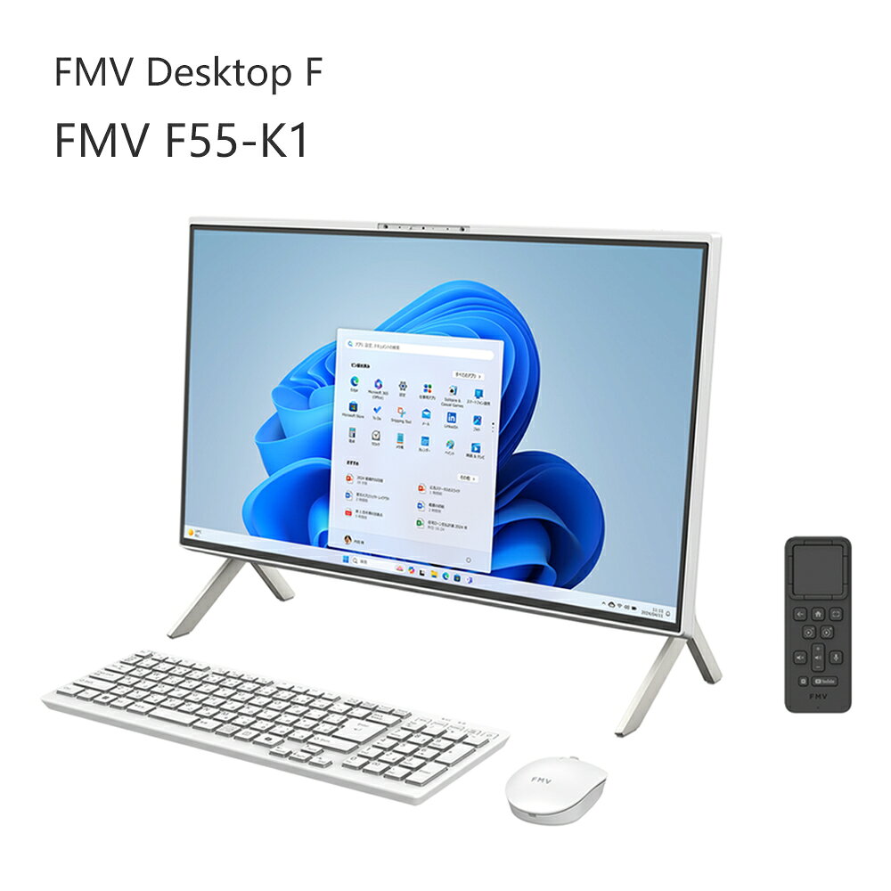 【中古】富士通 FMV F55-K1 整備済み品 第12世代Core i5-1235U メモリ16GB M.2SSD512GB DVD スーパーマルチ 顔認証 23.8型 FHD モニタ一体型PC 2025年モデル Windows11 FMV Desktop F 高性能モデル Wi-Fi 6E Bluetooth HDMI ほぼ新品 送料無料