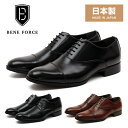 BENE FORCE ベネフォース BF8911 BF8912 ビジネスシューズ メンズ ストレートチップ プレーントゥ 定番 防滑 通勤