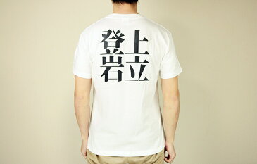 クライミング 半袖 TシャツEGOFRANK エゴフランク EF-014 Tシャツ T-shirt 半袖 メンズ レディース ユニセックス WHITE BLACK ホワイト ブラック 黒 白 かっこいい おしゃれ ゆったり ボルダリング クライミング 外岩 登山 アウトドア デザイン 岩登上立