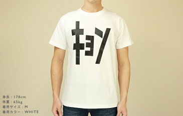 クライミング 半袖 TシャツEGOFRANK エゴフランク EF-018 Tシャツ T-shirt 半袖 メンズ レディース ユニセックス WHITE LIGHT BLUE ホワイト ライトブルー 水色 白 かっこいい おしゃれ ゆったり ボルダリング クライミング 外岩 登山 アウトドア デザイン キョン