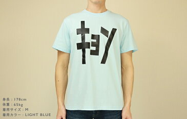 クライミング 半袖 TシャツEGOFRANK エゴフランク EF-018 Tシャツ T-shirt 半袖 メンズ レディース ユニセックス WHITE LIGHT BLUE ホワイト ライトブルー 水色 白 かっこいい おしゃれ ゆったり ボルダリング クライミング 外岩 登山 アウトドア デザイン キョン