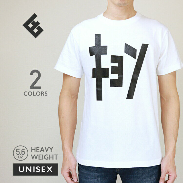 クライミング 半袖 TシャツEGOFRANK エゴフランク EF-018 Tシャツ T-shirt 半袖 メンズ レディース ユニセックス WHITE LIGHT BLUE ホワイト ライトブルー 水色 白 かっこいい おしゃれ ゆったり ボルダリング クライミング 外岩 登山 アウトドア デザイン キョン