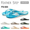 FEATHER STEP フェザーステップFS-503ビーチサンダル メンズ レディース ユニセックスおしゃれ 人気