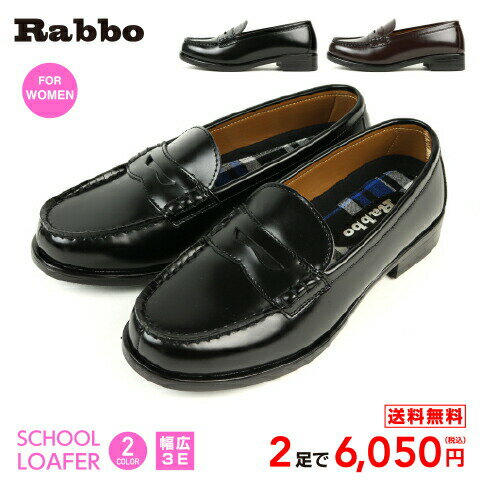 ֽҹ֡ ե 2­å22.525.0cmޤбRabbo221 ǥBLACK DARK BROWN ֥å ֥饦3E  ̳ ̶  ´ȼ ؼ شפ򸫤