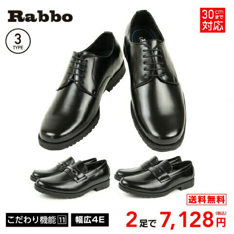 ٤2­å ʡ ¿ǽӥͥ塼23.5cm30cmб»η ׷ Raboo/878 879 880BLACK ֥å ɳ ӥå ե ץ졼ȥ Uå׵ۿ ®  ý ׷ۼ 4E åץ󥽡