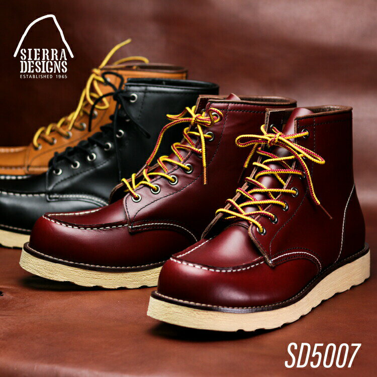 返品送料無料 レッドウィング REDWING ブラックスミス メンズ ワークブーツ [＃3345] BLACK SMITH RED WING Dワイズ ブラックプレーリー 黒 ブラック系