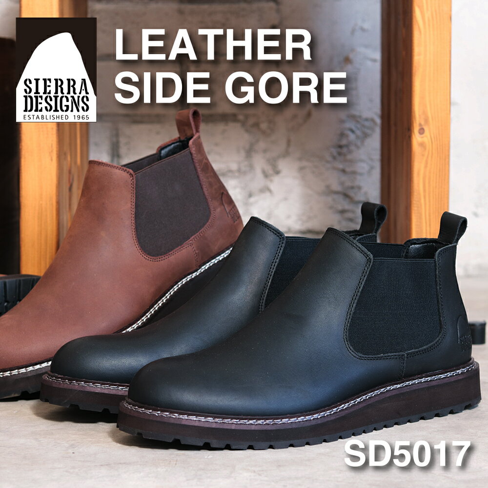 楽天市場】センドラ SENDRA(サイドゴア|ブーツ):メンズ靴<靴 楽天市場】センドラ SENDRA(サイドゴア|ブーツ):メンズ靴<靴