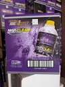 【正規輸入商品】【お得な6本セット】Royal Purple Oil 燃料添加剤 MaxClean(マックスクリーン) 591mlボトル