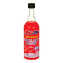 REDTREEで買える「【正規輸入商品】AMSOIL ドミネーター クーラント添加剤(Cominator coolant Boost) 355ml ボトル」の画像です。価格は3,850円になります。
