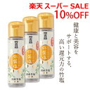 \スーパーSALE/ALL商品★ポイント5倍アップ中!/超還元弥盛塩 20g×3本 ミニボトル 携帯 国産 竹塩 還元力 還元塩 食塩 焼塩 天然塩 竹炭 ソルト 調味料 おにぎり 下ごしらえ 料理 臭み取り 洗顔 スキンケア アトピー 歯磨き 歯槽膿漏 ミネラル 万能 ,