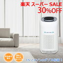 流氷の天使 3 UV O3(オゾン)除菌 空間品質管理センサー付き 空気清浄機 空気清浄機 18?34平米 11?20畳 PM2.5 花粉症 ホコリ 副流煙 省エネ 静音 H13グレードの高性能 HEPA フィルター ハイパワー ,