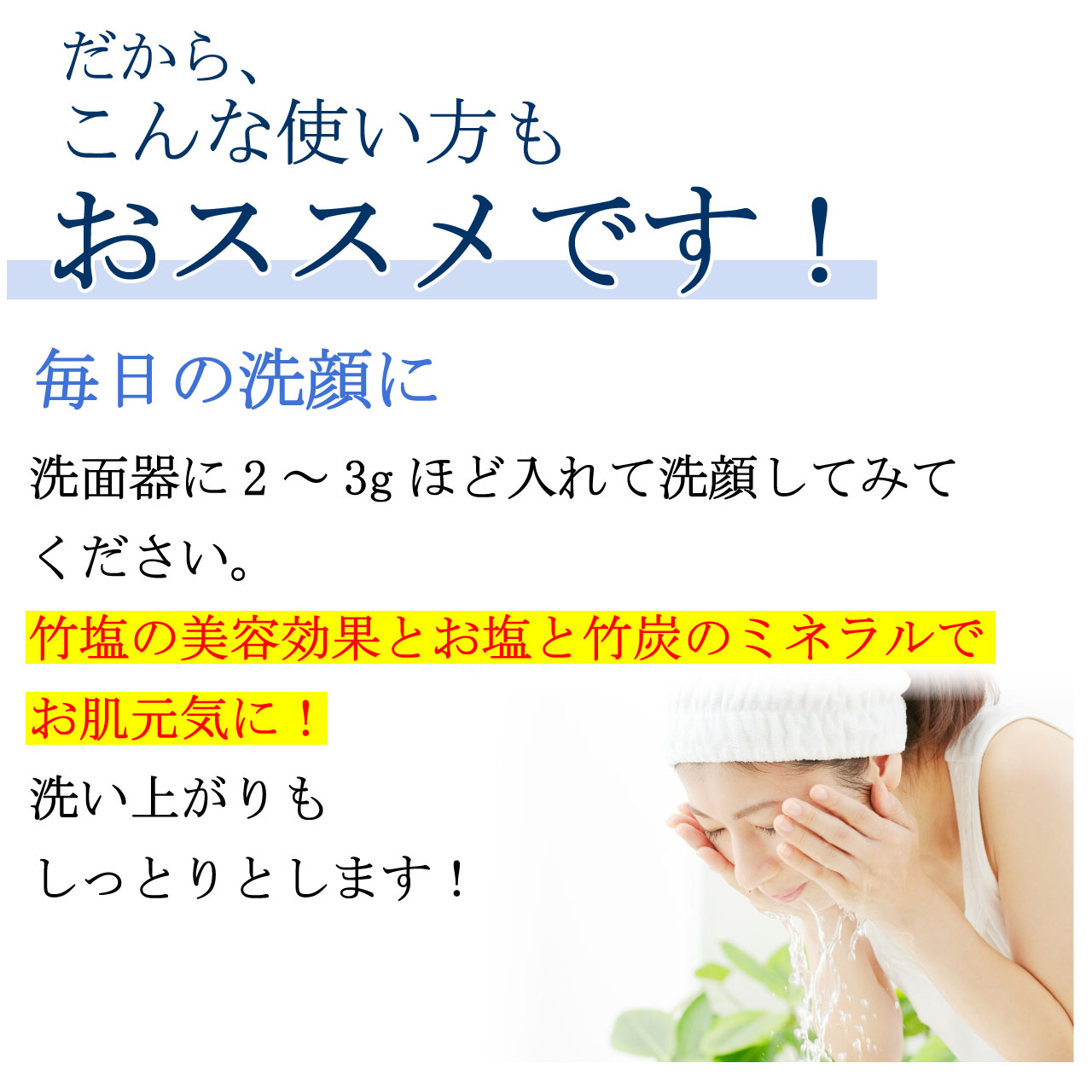 イヤシロソルト(スタンドパック)20gポケットイヤシロソルト20gセット