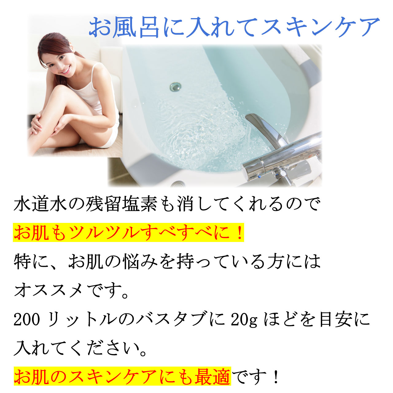 イヤシロソルト(スタンドパック)20gポケットイヤシロソルト20gセット