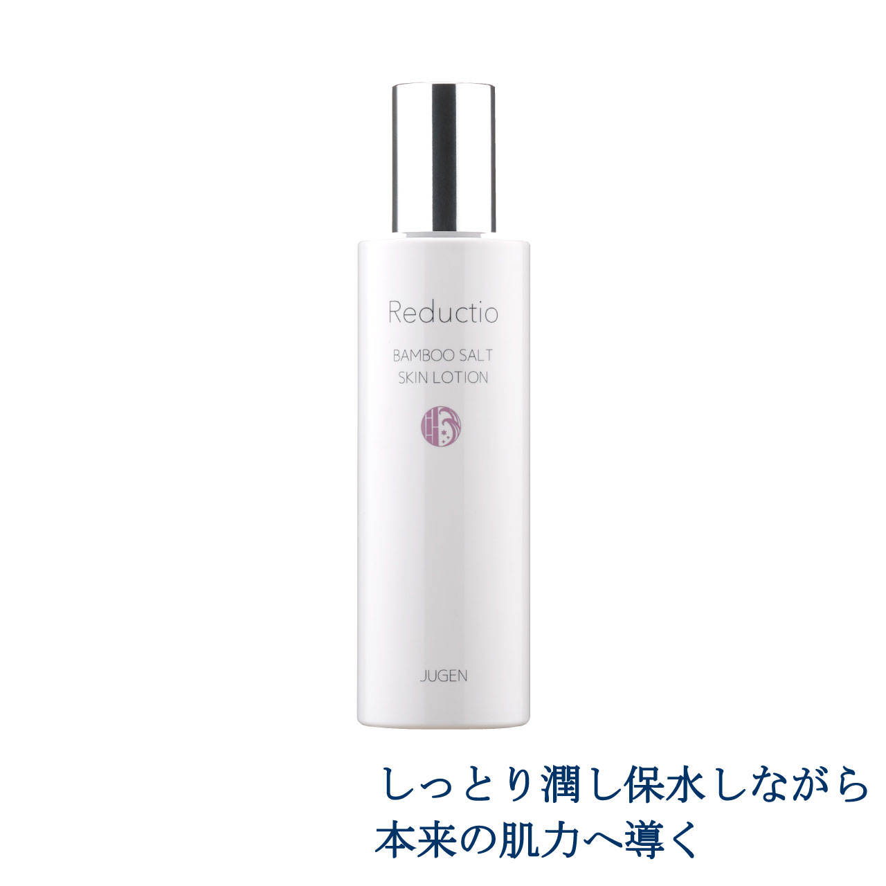 ＼お買い物マラソン★ポイント2倍アップ中！／リダクティオ スキンローション 120ml 化粧水 送料無料 無添加 保湿化粧水 保湿 ローショ..