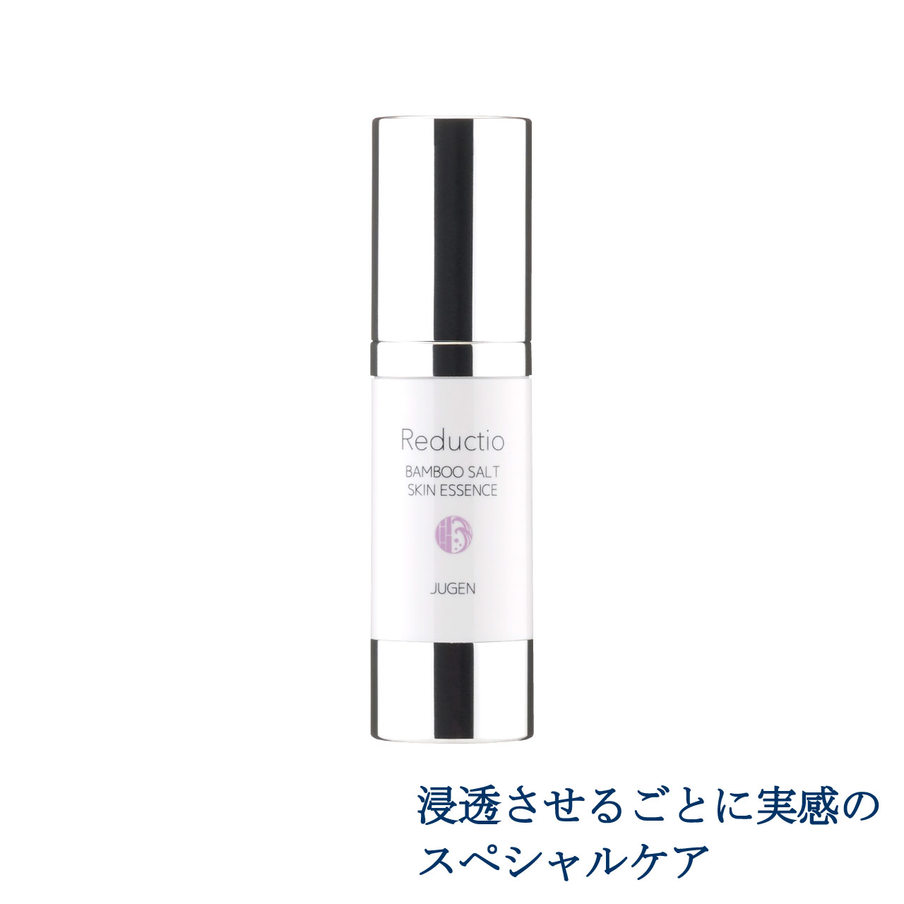 リダクティオ スキンエッセンス 30ml