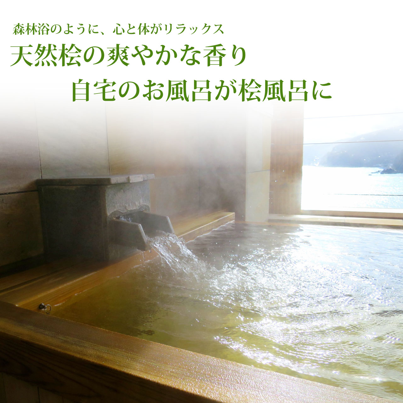 ＼アフターセールクーポン★9/25(金)23:59まで5％OFF！／桧水 ひのきすい 500ml 3本セット 送料無料 桧 風呂 グリーンノート 入浴剤 入浴用 天然 抗菌 消臭 芳香 除菌 森林浴 リラックス ヒノキチオール フィトンチッド 青森 ヒバ ひのき ヒノキ 精油 , reductio-10000348 リダクティオ 楽天市場店 サンプル画像2