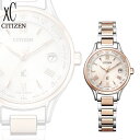 シチズン クロスシー CITIZEN xC basic collection エコドライブ 国内正規品 時計 腕時計 レディース EC1165-51W 正規メー...