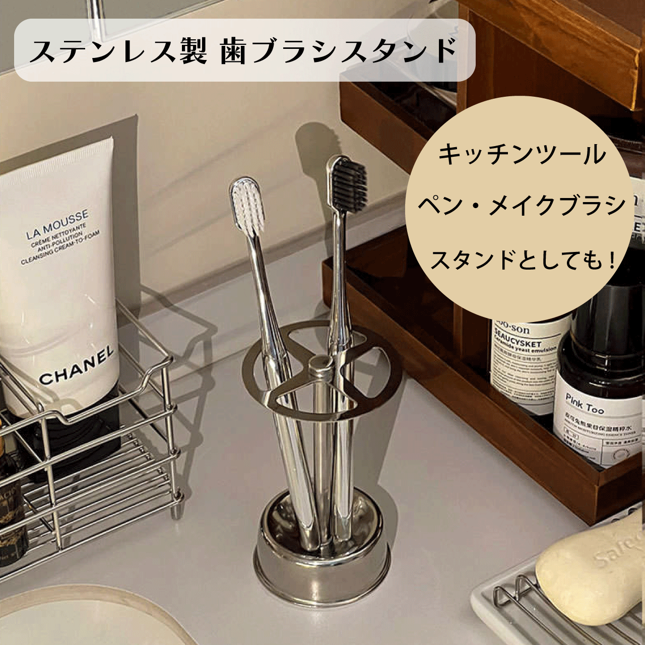 歯ブラシホルダー 歯ブラシスタンド 歯ブラシ立て 4ホール ステンレス 洗面用具 バスグッズ マルチスタ..