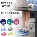 \本日ゼロのつく日★店内全品★10倍ポイントアップ中!/折りたたみ式 ...(4)