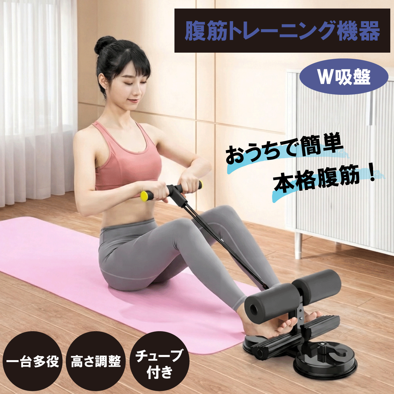 楽天市場】スーパーセール（フィットネス・トレーニング｜スポーツ