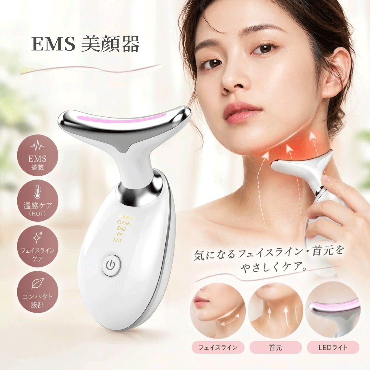 楽天市場】かっさ美顔器の通販