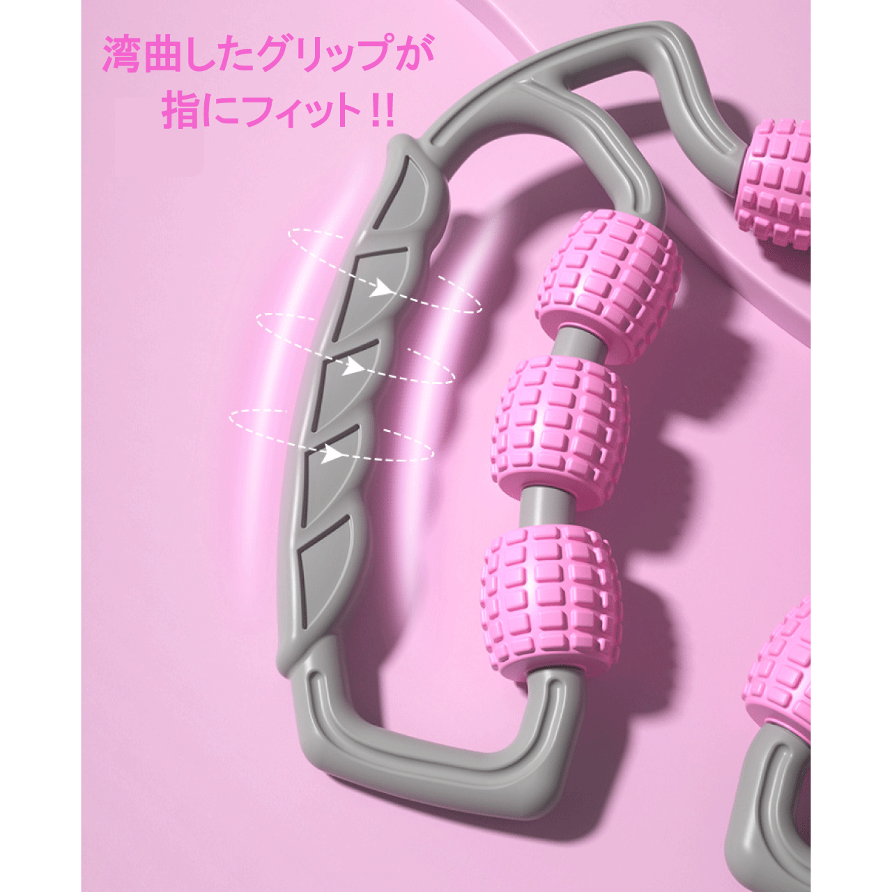 リダクティオ　楽天市場店の【Bフライデー★11/21(金)23:59まで限定! 10％オフクーポン】マッサージローラー 脚 マッサージ むくみ 解消 ふくらはぎ 太もも 足 首 肩 腕 腰 ツボ 筋膜ローラー ハンディ 脚痩せ 肩こり 二の腕 ほぐし 美脚 挟む式 360度回転 コロコロ 足やせ 送料無料｜アングル3