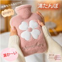 \本日ゼロのつく日★店内全品★10倍ポイントアップ中!/湯たんぽ 3サイズ 500ml 1000ml 2000ml カバー付 ピンク ゆたんぽ 注水式 生活雑貨...
