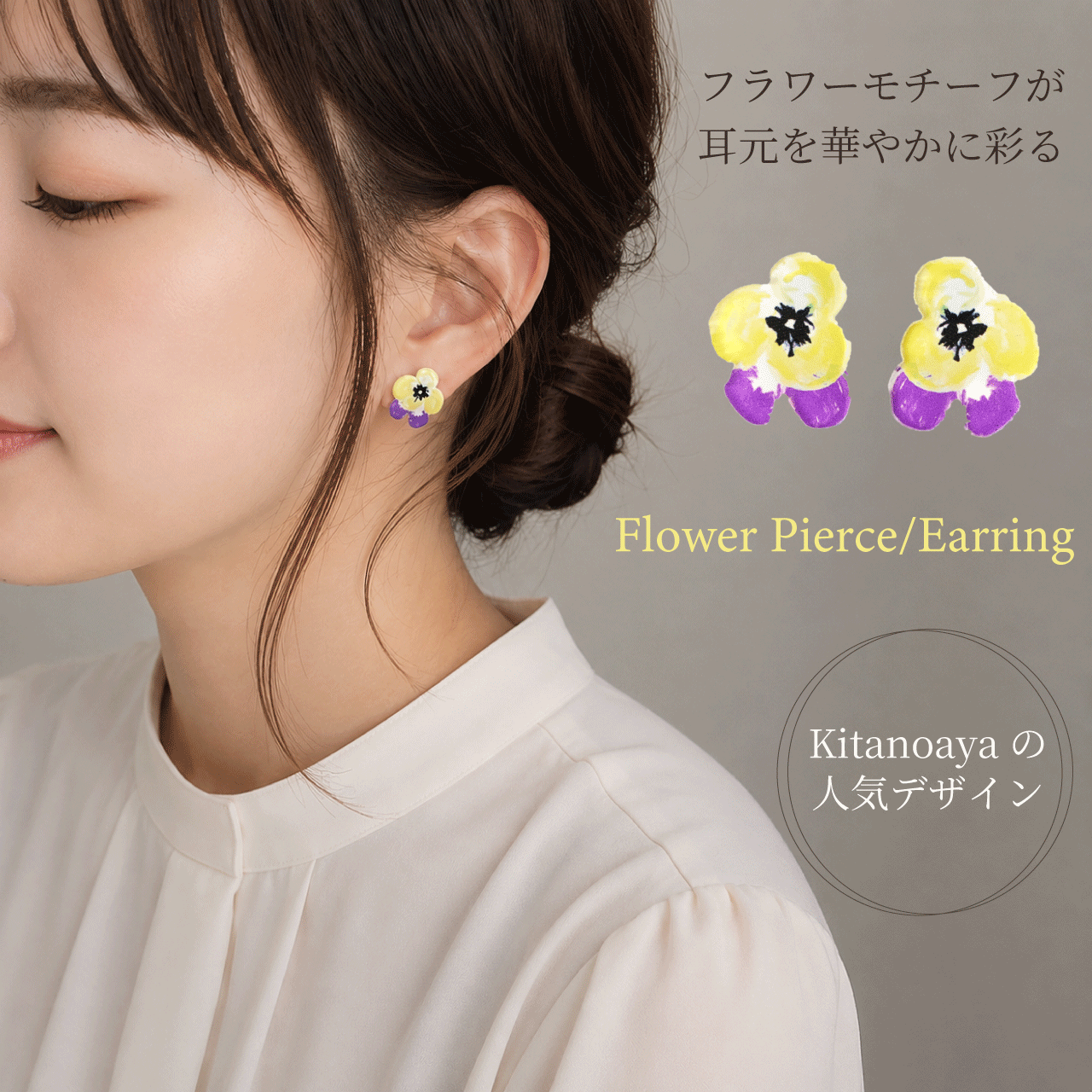 Rakuten - ＼スーパーSALE 6/5(金)23:59まで10％オフクーポン・5倍Pアップ／ミニフラワー パープル イエロー 黄色 紫 ピアス イヤリング アクリル素材 チタンポスト Kitanoaya フラワーモチーフ 花 シンプル 上品 かわいい アクセサリー デイリー ワンポイント レディース 送料無料