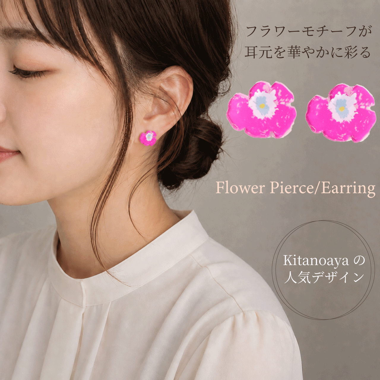 Rakuten - ＼スーパーSALE 6/5(金)23:59まで10％オフクーポン・5倍Pアップ／ミニフラワー ピンク ピアス イヤリング アクリル素材 チタンポスト Kitanoaya フラワーモチーフ 花 シンプル 上品 かわいい おしゃれ アクセサリー デイリー ワンポイント レディース プレゼント 送料無料