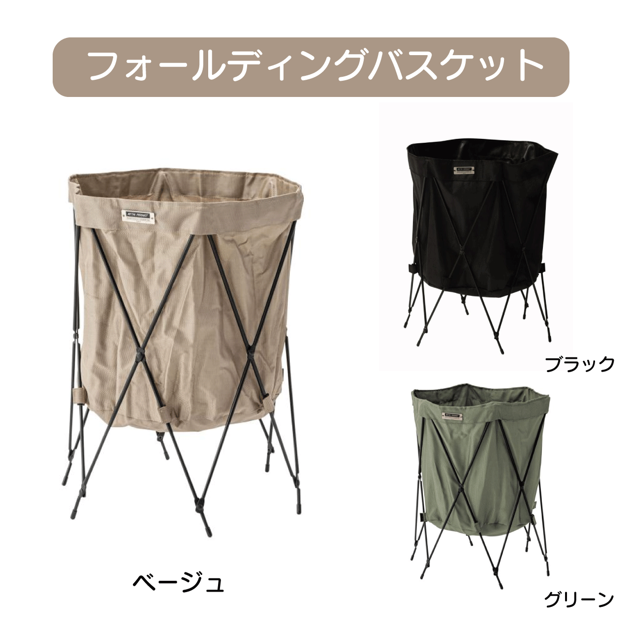 ＼イーグルス感謝祭★11/16(日)23:59まで★10％クーポン&5倍P／フォールディングバスケット 3カラー ベー..