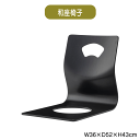 \お買い物マラソン★ポイント5倍アップ中!/和座椅子 W36×D52×H43cm お座敷チェア 法事チェア ハンドル付き チェア 和室 一人掛けチェア 料亭 旅館 神社 お寺 宴会 座敷 法事 たたみ用チェア 和室用椅子 和風 椅子 法事椅子 座敷椅子 送料無料